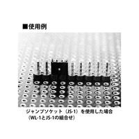 マックエイト ラッピング端子連結タイプ WLシリーズ(10本入) WL-1 1袋(10本) 63-3151-87（直送品）