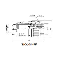 七星科学研究所 メタルコンセント NJC205PF 1個 63-3167-73（直送品）