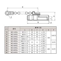 七星科学研究所 コンセントキャップ NCS44RCA 1個 63-3169-47（直送品）