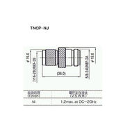 トーコネ 変換コネクター(ADAPTERS) TNCP-NJ 1個 63-3120-07（直送品）