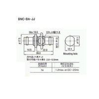 トーコネ BNC型コネクター(ADAPTERS) BNC-BA-JJ 1個 63-3119-56（直送品）