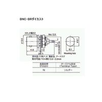 トーコネ BNC型コネクター(BULKHEAD RECEPTACLE) BNC-BRダイカスト 1個 63-3119-58（直送品）