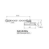 七星科学研究所 NJCレセプタクルキャップ(シェルΦ20) NJC20RCA 1個 63-3098-04（直送品）