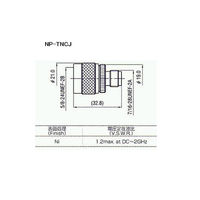 トーコネ 変換コネクター(ADAPTERS) NP-TNCJ 1個 63-3119-88（直送品）