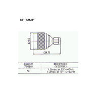 トーコネ 変換コネクター（ADAPTERS） NP-SMAP 1個 63-3119-87（直送品）