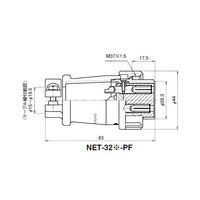 七星科学研究所 NETプラグ(シェルΦ32・3極) NET323PF 1個 63-3095-63（直送品）