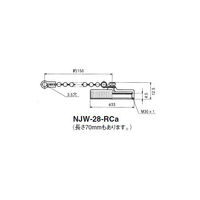 七星科学研究所 NJWレセプタクルキャップ 防水型(シェルΦ28) NJW28RCA 1個 63-3098-13（直送品）