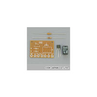 イーケイジャパン 小型リレーボードキット LK-RB1 1個 63-3191-54（直送品）