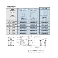 ニデックコンポーネンツ 超小形押しボタンスイッチ TR1-01 1個 63-3137-77（直送品）