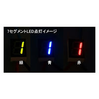 LINKMAN 7セグメントLED(1桁・青・アノード) KW1391ABB 1個 63-3100-51（直送品）