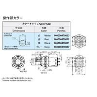 ニデックコンポーネンツ 押しボタンスイッチ 3極双投 ONーON オルタネイト 8Y3011 1個 63-3053-31（直送品）