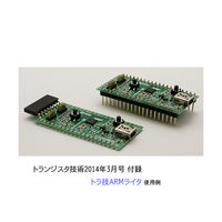 マルツエレック 仕上げ部品セット(ケーブル付) MPK-TAW-CP 1セット 63-3049-13（直送品）