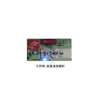 マルツエレック Maruduinoベースボードセット MABTB-BASE 1セット 63-3145-66（直送品）