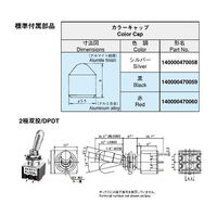 ニデックコンポーネンツ ロッキングトグルスイッチ 8E2011Z 1個 63-3136-83（直送品）