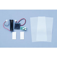 イーケイジャパン 牛乳パックソーラーランタン(フルカラー) JS-6114F 1セット 63-3191-71（直送品）