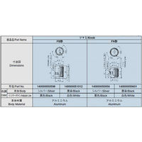 ニデックコンポーネンツ ロータリースイッチツマミ 140000050598 1個 63-3137-79（直送品）