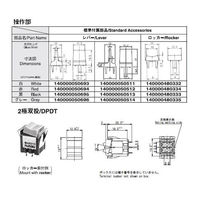 レバー・ロッカースイッチ 2極 ONーON はんだ端子+付属操作部(レバー/黒/140000050695) 8H2011-Z 1個（直送品）