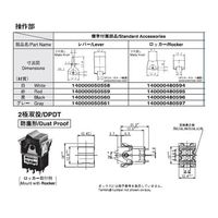 レバー・ロッカースイッチ 2極 ONーON はんだ端子+付属操作部(レバー/赤/140000050559) 8HD2011-Z 1個（直送品）