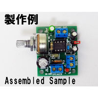 マイコンキットドットコム 超小型500mWオーディオアンプキット MK-407 1個 63-3116-81（直送品）