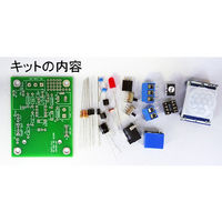 マイコンキットドットコム 多機能な人感センサーキット MK-302C 1個 63-3116-73（直送品）