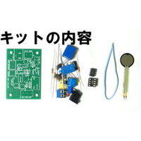 マイコンキットドットコム 重量センサーキット MK-314 1個 63-3116-75（直送品）