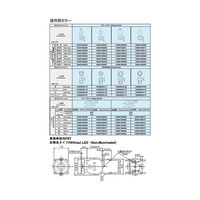 ニデックコンポーネンツ 超小形照光式押しボタンスイッチ LTM2-01-L2 1個 63-3137-33（直送品）
