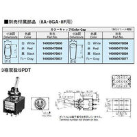 ニデックコンポーネンツ スタンダードトグルスイッチ 8A3012-Z 1個 63-3136-65（直送品）