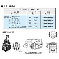 ニデックコンポーネンツ ムスタングトグルスイッチ 8B3011-Z 1個 63-3136-72（直送品）