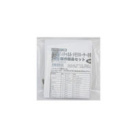 マルツエレック 「4チャネル・メモリキーヤーを作ろう」製作部品セット 基板付 PK-CQ080601KB 1セット 63-3064-94（直送品）