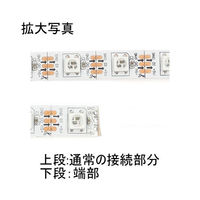 スイッチサイエンス フルカラーシリアルLEDテープ17cm SSCI-014007 1個 63-3117-49（直送品）