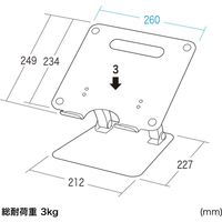 サンワサプライ ノートパソコンスタンド A4サイズ対応 アルミ製 CR-38 1台