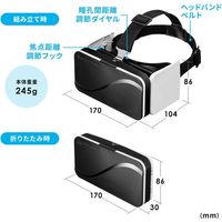 サンワサプライ 3D VRゴーグル 折りたたみタイプ レンズ位置調整機能 MED-VRG5 1個（直送品）