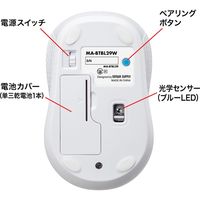 サンワサプライ Bluetooth3.0ワイヤレス ブルーLEDマウス 左右対称 ホワイト MA-BTBL29W 1個（直送品）