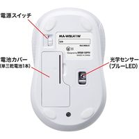 サンワサプライ ワイヤレスブルーLEDマウス 左右対称 3ボタン ホワイト MA-WBL41W 1個（直送品）