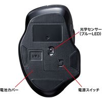 ワイヤレスマウス　無線　静音　5ボタン　大型サイズ　ブルーLED　MA-WBLC169BK　サンワサプライ　1個