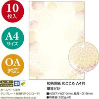 ササガワ OA対応和柄用紙 和ごころ A4判 華まどか 4-1047 1セット(1冊(10枚)×5)