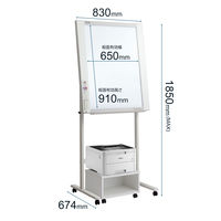 プラス NF-20シリーズ ネットワークフリップチャート カラーレーザープリンタセット 幅830×奥行674×高さ1850mm NF-20CL 1台（直送品）