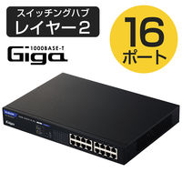 スイッチングハブ 16ポート ギガ PoE LANハブ 電源外付 ループ防止 3年保証 EHB-UG2C16-PL エレコム 1個（直送品）