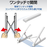 エレコム ノートPCスタンド/折りたたみコンパクト/ホワイト PCA-LTSC2WH 1個