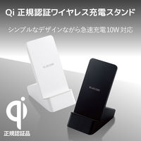 エレコム Qi規格対応ワイヤレス充電器/スタンドQi/5W/10W/2枚コイル/ホワイト W-QS06WH 1個