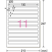 エーワン（A-one）ラベルシール ファイル背面用 マット紙  プリンタ兼用 封筒 シール ステッカー A4 11面 100シート 徳用 31426
