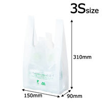 福助工業 ニューイージーバッグバイオ25 レジ袋（乳白）バイオマス25%配合 3Sサイズ 6号 1袋（100枚入）