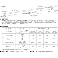 フルネス ツッパリ式ワンロックカーテンレール フィットワン ホワイト 1.5m用 I2003 1本