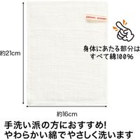 サンベルム ボディケアミトン B34613 1セット(5個)（直送品）