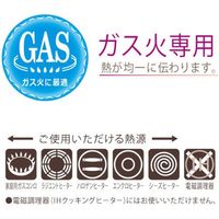 シャッセ ディープパン 22CM HC42-D2230 北陸アルミニウム（直送品）