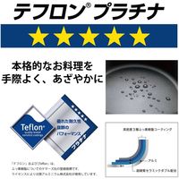 マエスタ 玉子焼 16×18CM HC45-EM600 北陸アルミニウム（直送品）