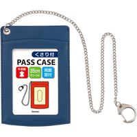 レイメイ藤井 鎖付き単パス ブラック GLP9005B 1個