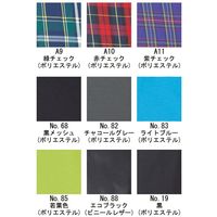 カワムラサイクル モダンC A10_赤チェック KMD-C16-38EL-H 介助式 【車いす】介援隊カタログ W2217（直送品）