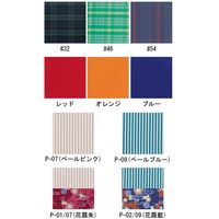 ミキ 着せかえ車いす 介助式 座幅40 P-02/09 MPR-2　【車いす】介援隊カタログ（直送品）