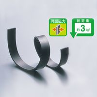 マグエックス マグネットパワーベルト(小) MPB-500 1本